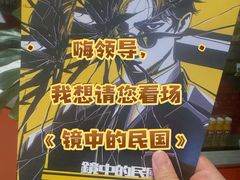 -北京喜剧院