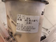 -沪上阿姨·精选茶饮(天河城店)