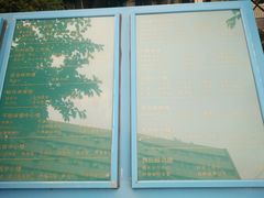 -安徽医科大学第一附属医院(绩溪路院区)