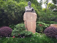 -徐家汇源景区-衡山公园