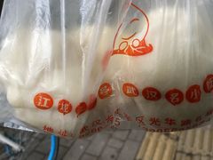 -袁大头包子(光华路店)