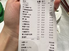-白云宾馆·白云宴餐厅