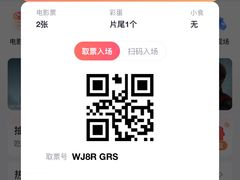 -金逸影城(大悦城IMAX激光店)