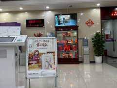 -中国光大银行(上海市西支行)