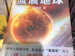 -万象影城(深圳布吉万象汇IMAX店)