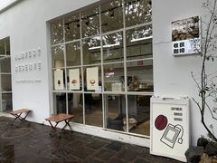 -收获咖啡HARVEST RESERVE(苍山店)