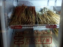 -大斌家串串火锅(德思勤店)