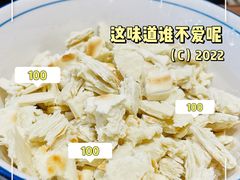 -毅祥斋老孙家泡馍(北院门鼓楼店)