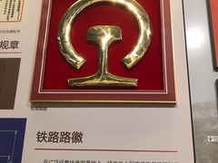 -中国铁道博物馆(正阳门馆)