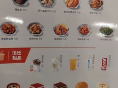 -争鲜回转寿司(朝北大悦城店)