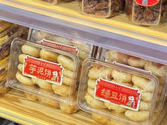 -长平腊味·潮汕特产