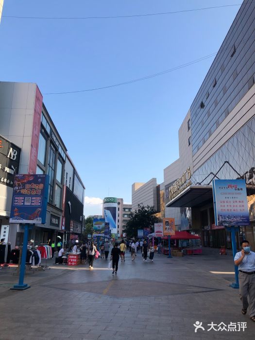 麦当劳(北方国贸大厦店)图片