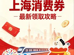 -上海第一八佰伴