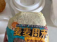 -麦当劳(皇岗路店)