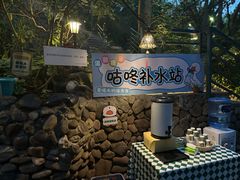 -湖泉半山温泉(湖泉生态园)