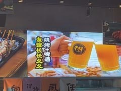 -本色.小马哥烧烤(无锡九里仓店)