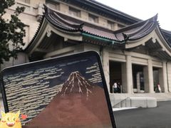 -东京国立博物馆