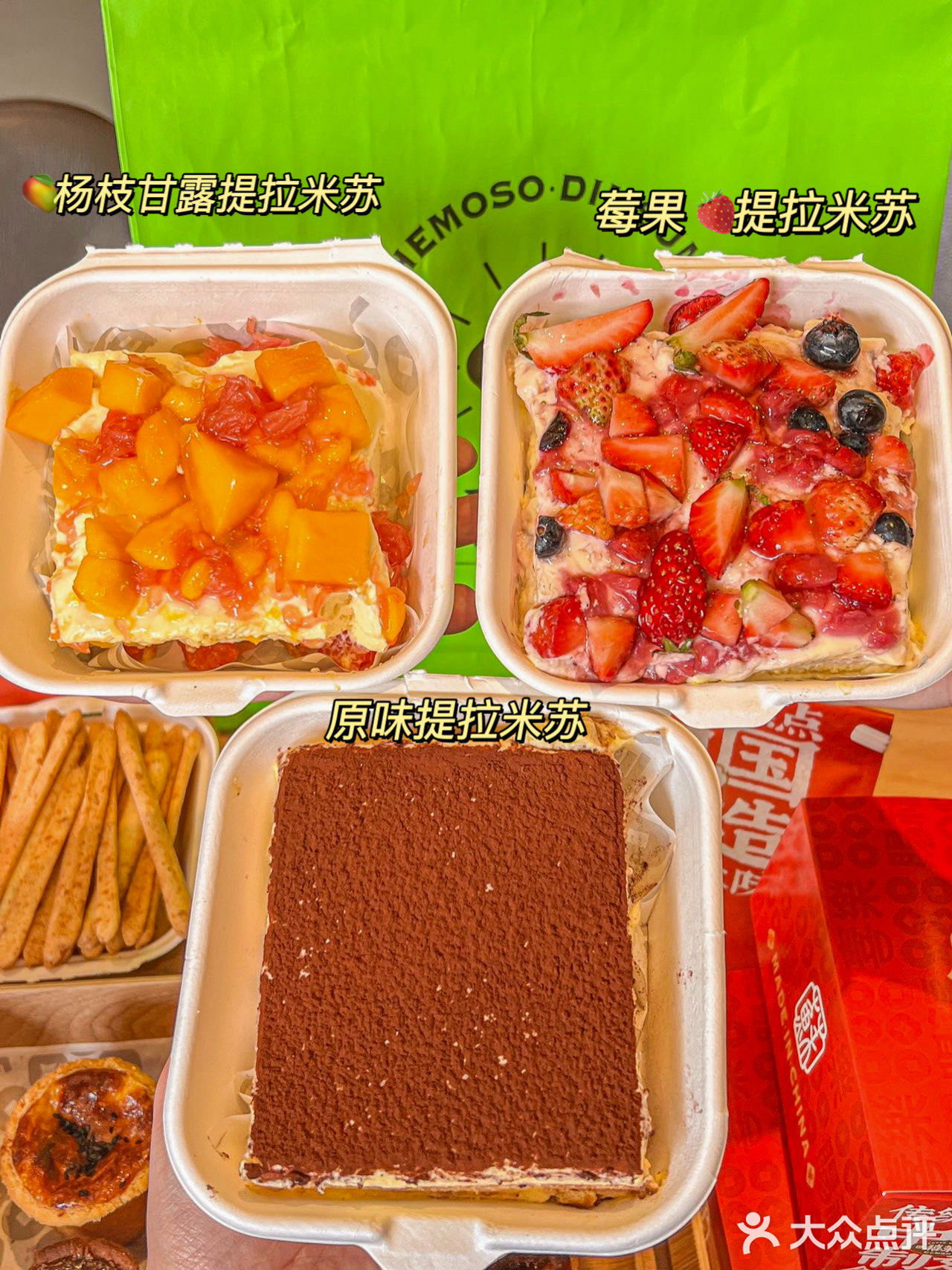 嗷嗷！！！十种口味的蛋挞杯糕点人狂喜