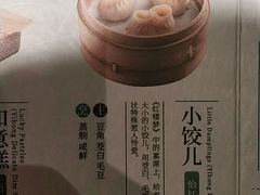 小饺儿-南京大牌档(济南万象城店)