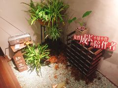 -时光花园(白鹭洲店)