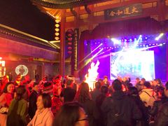 -中国傩城-三幺台