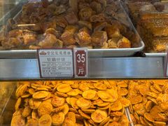 -赞记龙凤礼饼(龙津路店)