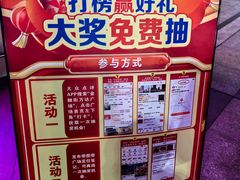 -万达广场(福州金融街店)