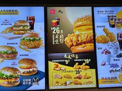 -麦当劳(豫园店)