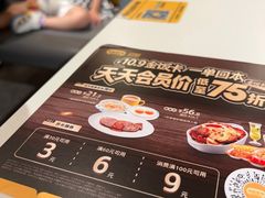 -大家乐(广州天河城六楼店)