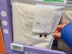 -沃尔玛超市(武侯店)