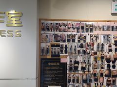 -中田健身工作室(珠江路地铁站店)