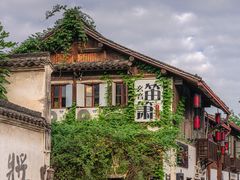 -小河直街历史文化街区