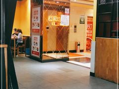 门面-傣妹火锅(南京东路一店)