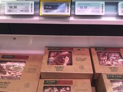 -盒马鲜生(悠方店)