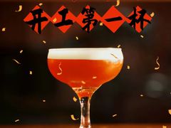 -音乐房子·Vintage Live Bar(玉林总店)