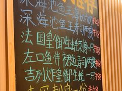 -鮨政·Omakase(万象城店)