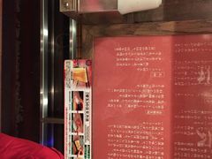 iphone_upload_pic-一蘭拉面(新宿中央东口店)