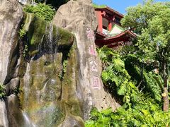 -鸿山公园