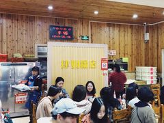 等位区-肆姐面粉馆(坡子街店)