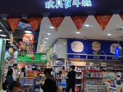 -TOYSRUS玩具反斗城(同德广场店)