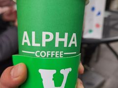 -ALPHA COFFEE阿尔法咖啡(虹泉路店)