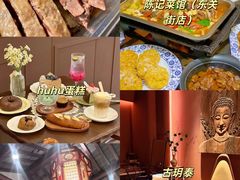 -陈记菜馆·非遗淮扬菜(东关街教场店)