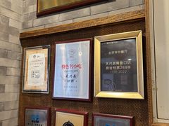 -天兴居(鲜鱼口街店)