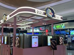-枣呀呀仙枣糕(深圳前海壹方城店)
