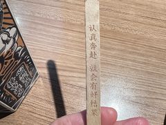 -太二酸菜鱼(长沙IFS国金中心店)