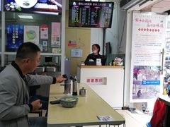 -顶巧鸡汤馄饨(虹口总店)