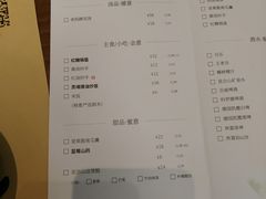 菜单-榕意·川味之美(深业上城店)