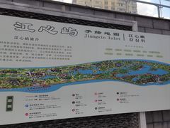 -江心屿景区
