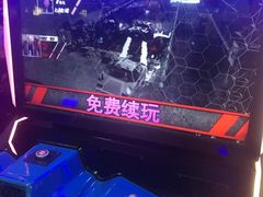 -风云再起游乐汇(南京常发广场店)
