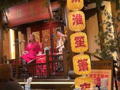 -南京大牌档(中关村领展广场店)